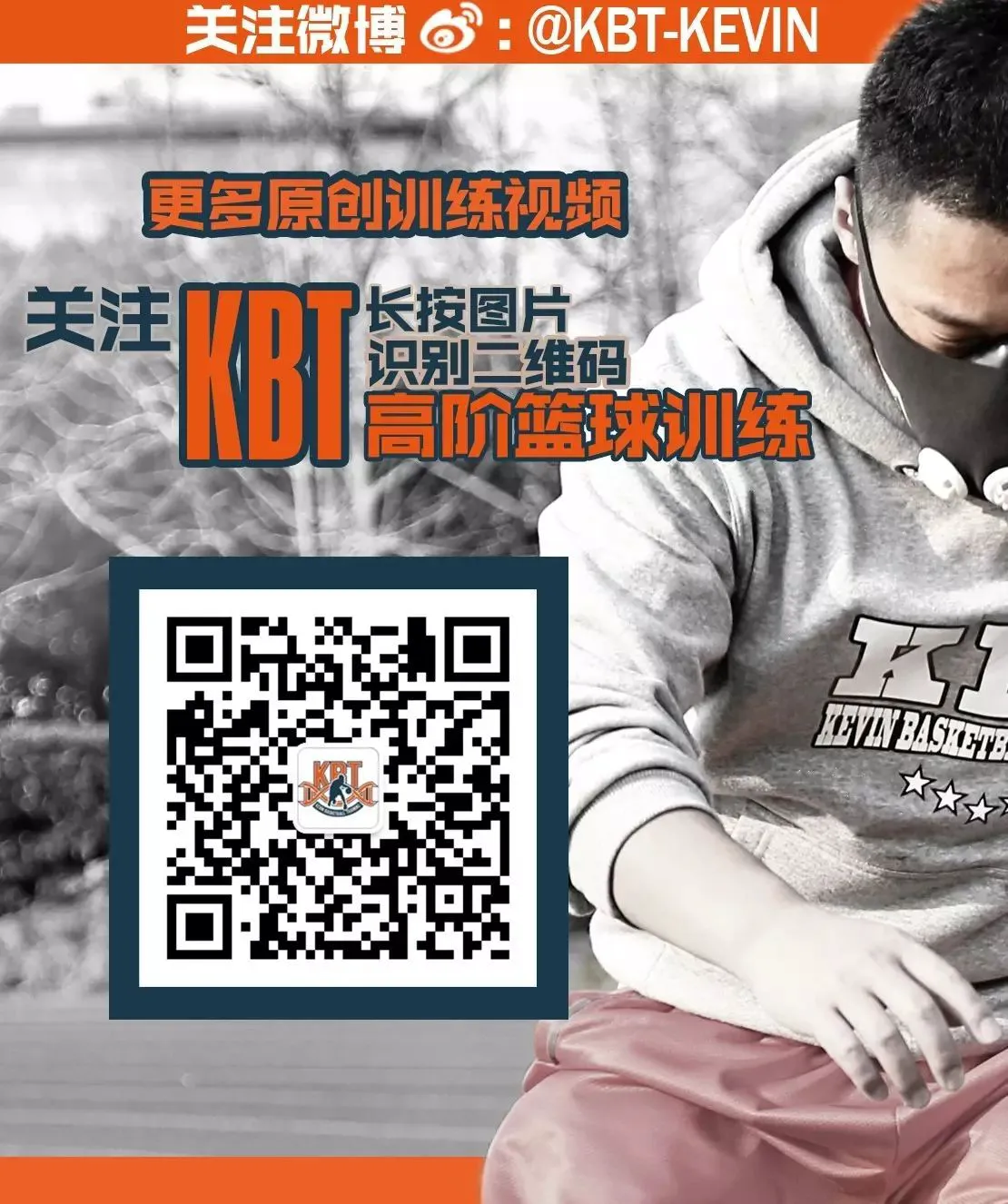 女性篮球爱好者如何通过呼吸训练提升表现？_2