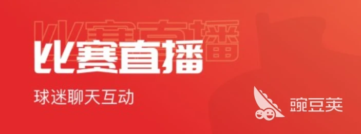 如何借助智能健康工具提高篮球技能和表现_1
