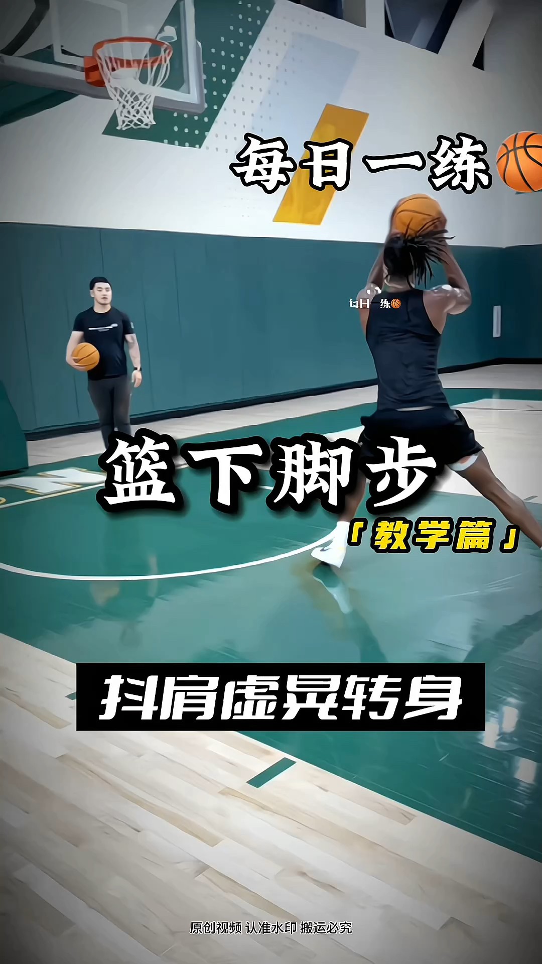传统篮球训练如何提升个人技术