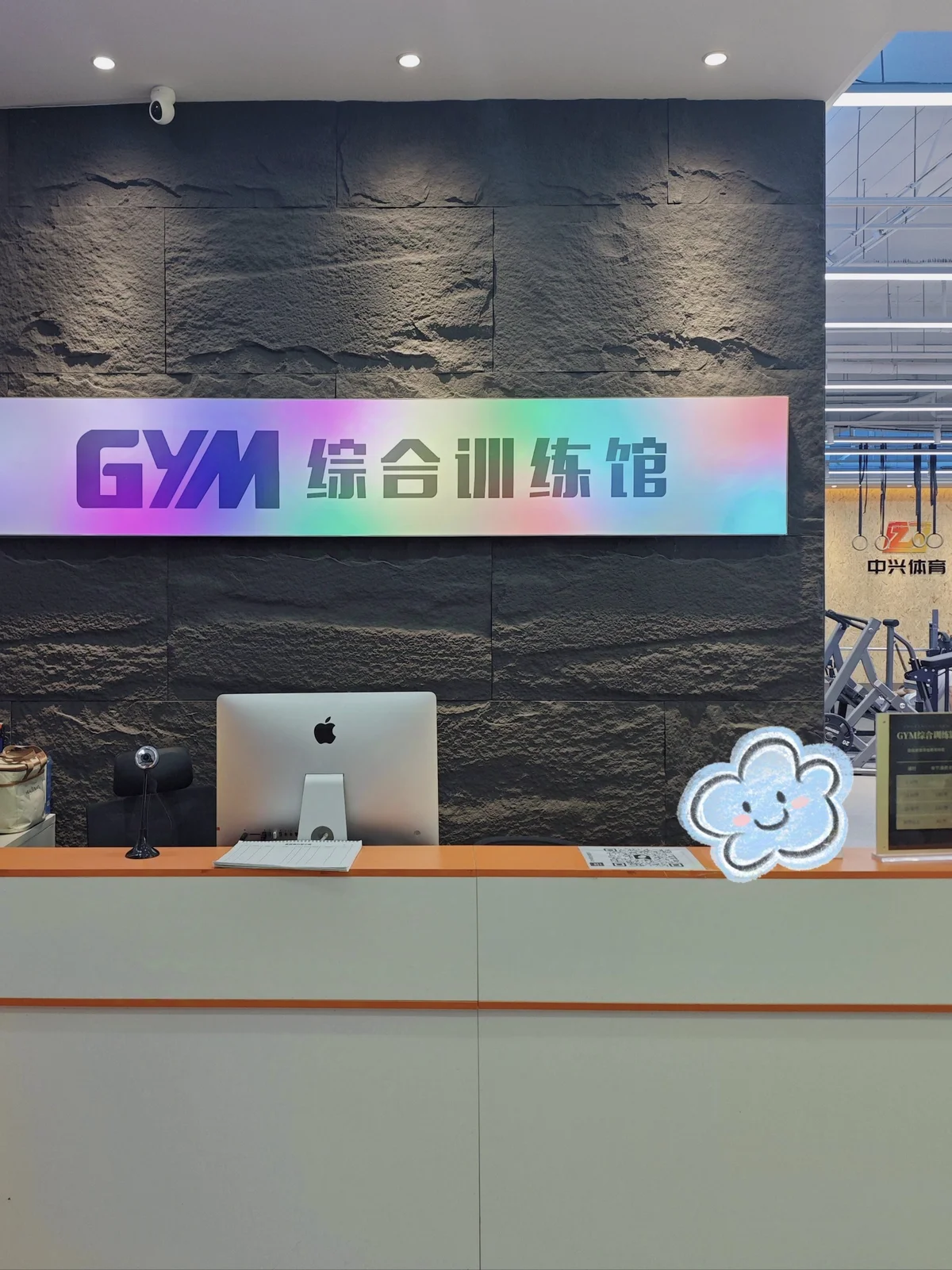 如何制定智能篮球训练计划_0