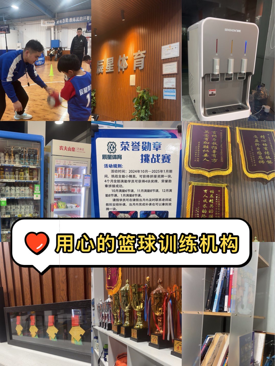 参加杯赛期间如何合理安排饮食和休息_0