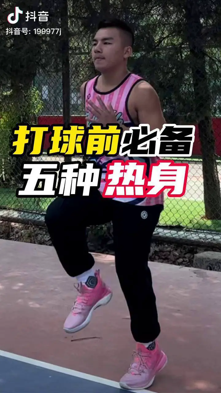 信息化设备如何提高篮球训练中的反馈速度_2